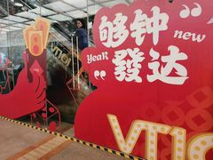 -VT101维多利广场