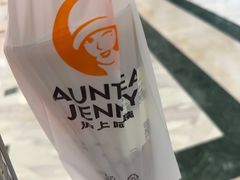 -沪上阿姨·臻选茶饮(上海环球港店)