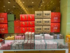 -九芝斋(解放路店)