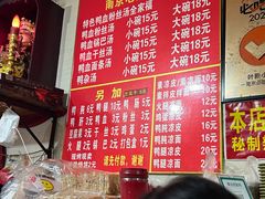 -叶新小吃店(来凤小区总店)
