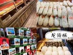 -和平菓局(王府井店)