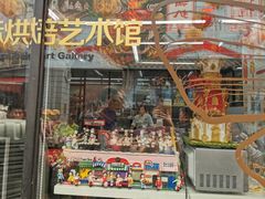 -凤城·食都