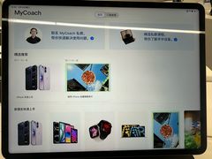 -Apple授权专营店(碧桂园里悦里店)