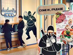 -dodonpa.墩墩伐 便当食堂(博华广场店)