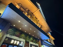 -青水瓦台汤泉(新华店)