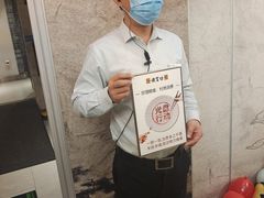 -便宜坊烤鸭店(科创店)