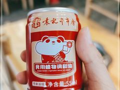 -袁记串串香(西安路店)