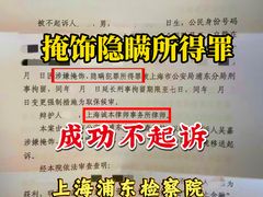 -上海诚本律师事务所·刑事辩护团队