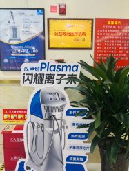 -成都军建医院·疤痕诊疗中心