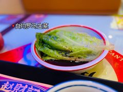 白灼罗马生菜-赵财财·肠粉·煲仔饭(华润万象城店)