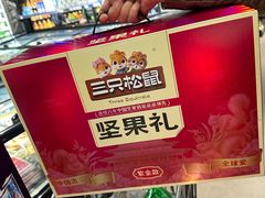 -大昌超市(中环店)