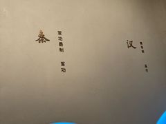 -北京国子监胡同