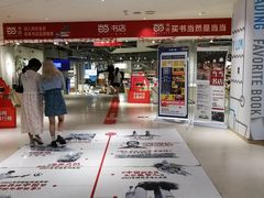 -当当书店(国泰广场店)