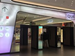 -合景·悠方(成都店)