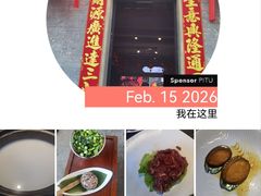 -大良毋米粥·粥底火锅(岭南天地店)