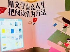 -上海书城(福州路店)