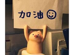 -吉祥馄饨(延安中路店)