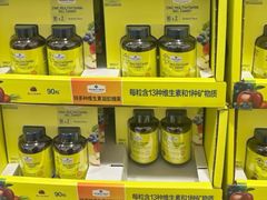 -山姆会员商店(上海浦东店)
