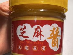 -汇聚德京味铜锅涮肉(沈家桥二路店)