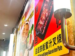 -敏华冰厅(天河城店)
