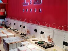 -阮大兴糕团(日月光中心店)