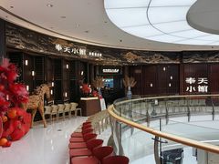 -奉天小馆·非遗东北菜(沈阳万象城店)