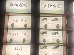-九江双蒸博物馆