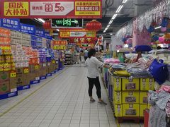 -物美超市(金宝街店)