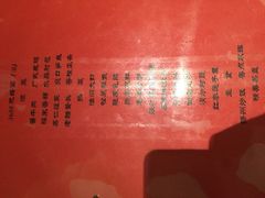 婚宴菜单-北京民族园葉子里酒店(鸟巢店)