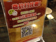 iphone_upload_pic-成都田园印象(直营同怡店)