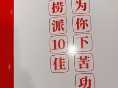 -海底捞火锅(振华商厦店)