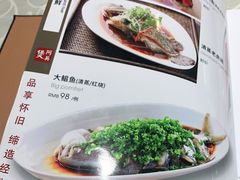 -阿英煲(凉城路店)