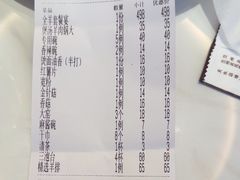 -清真老东乡开锅羊肉(甘南路店)