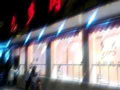 android_upload_pic-九多肉多(唐宫路店)