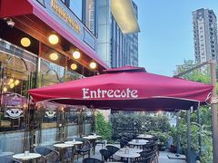 -Entrecôte 法国牛扒馆(保利·时光里店)