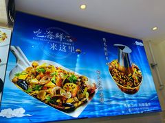 -碧海银沙海鲜餐厅(恒大海上威尼斯店)