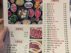 -八合里牛肉火锅(八合里总店)