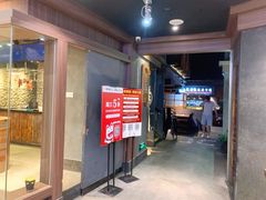 -原牛道·潮汕围炉火锅(讯美店)