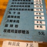 其他人应该是村子里的人，后来发现好多人都是开车来