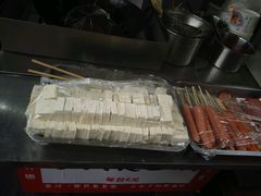 -唐氏臭豆腐(南京中银大厦店)