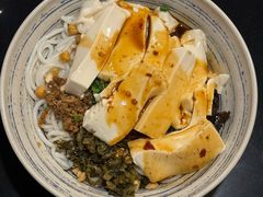 干拌豆花米线-多味居(剪子巷店)