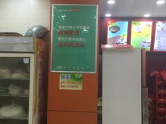 -上海紫彤友联生煎(金沙井店)