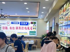 -京秀缘蒸汽海鲜农家菜大馅蒸饺