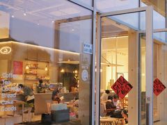 -SAANCI山池咖啡(海上世界文化艺术中心店)