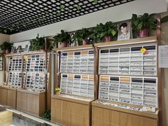 -视野联行眼镜·蔡司授权店(长白万象汇店)