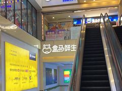 -盒马鲜生(顺义店)