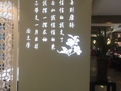 -孔乙己(后海店)