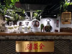 -北京全聚德(西客站店)