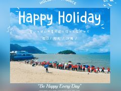 -海角城白海豚浪漫海滩