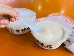 -老伴豆花(麦士威熟食中心店)